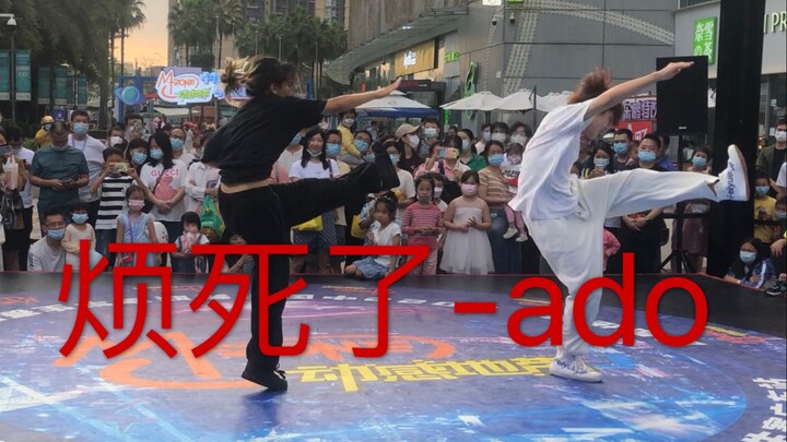 A self-choreographed home dance took second place in a hip-hop competition? Business and management 