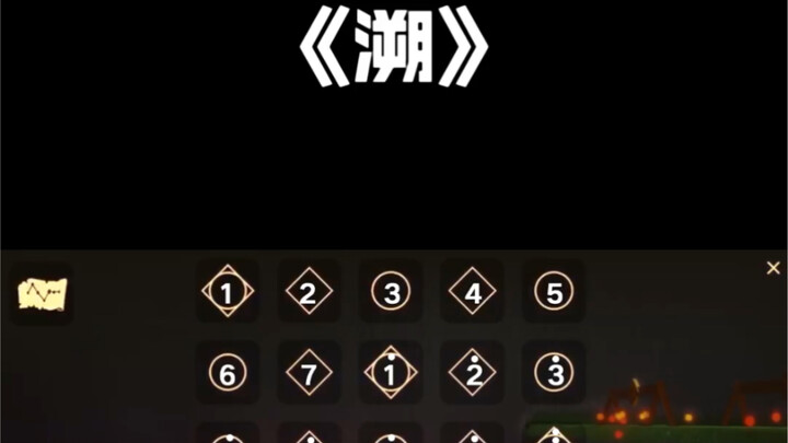 Tutorial Bermain Piano untuk sky光遇 “Su”