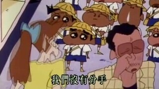 吉永老师的感情怎么样？小新妮妮风间神补刀