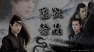 孽欲祭品第二十一集【肖战水仙｜all羡系列｜强取豪夺｜强制爱系列】（正道人士勿入）