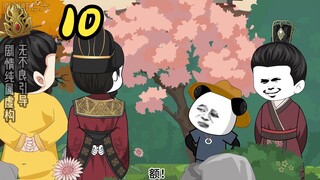 洪武朱老六