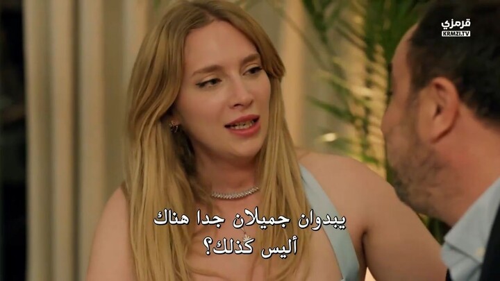 مسلسل حب محتمل الحلقة 13 مترجمة