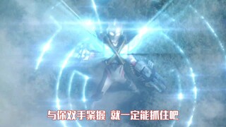 当把新生代OP2换成ED2时