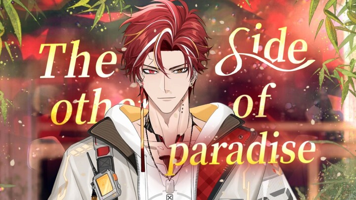 "You have such a psychedelic and lazy voice to enter the V circle"｜𝑻𝒉𝒆 𝑶𝒕𝒉𝒆𝒓 𝑺𝒊𝒅𝒆 𝑶𝒇 𝑷𝒂𝒓𝒂𝒅𝒊𝒔𝒆 Cover【