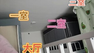 每个宿舍都有个睡大厅的