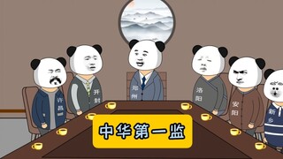 河南著名的监狱