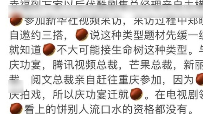 A certain post failed to mock Zhao Liying, but the post turned out to be a praise post for Zhao Liyi