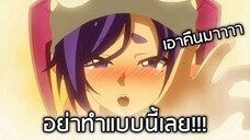 แนะนำ 2 อนิเมะแนวแฟนตาซี ตลก กาวๆ