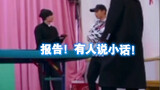 [Zhang Jike x Tan Jianci] Report! Someone is gossiping here! And the world's uneven trap game hahaha