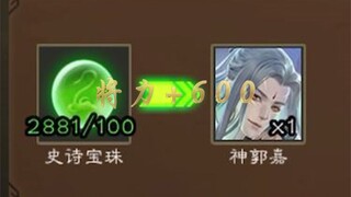 【大元帅开盒】帮宁戒氪