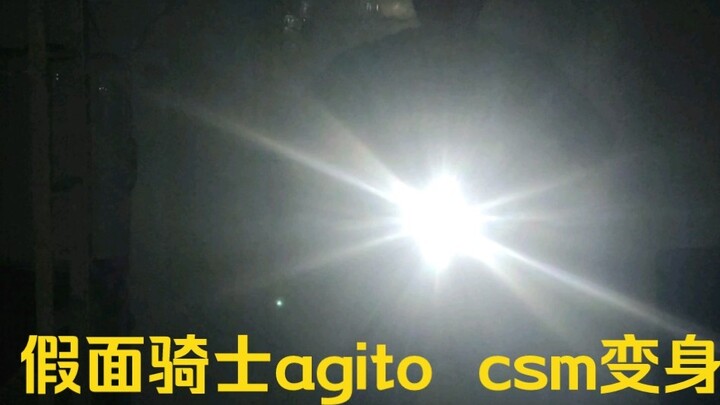 The high beam is too bright, Tecula🤩