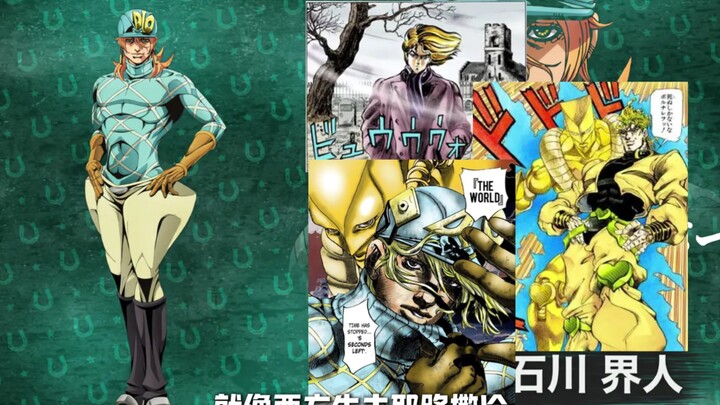 jojo目前巅峰之作，预告拉成这样了，大卫社实在不行开收款码让观众捐点吧。做好了是大卫社，做不好成大卫袋！而且DIO声优居然不是子安武人