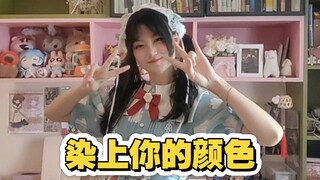 【Kế hoạch nhảy tại nhà dành cho bệnh nhân lưỡng cực】Tôi đã hồi phục hoàn toàn rồi (≧▽≦)