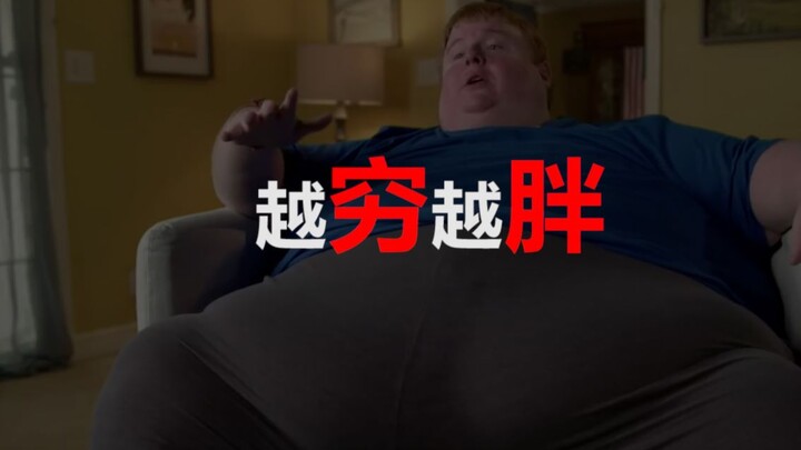 【Kemiskinan Memicu Obesitas】Masuk dan cari tahu kenapa kamu nggak bisa kurus!