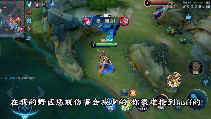 إنه موسم S32 بالفعل، ولا يزال هناك من لا يعرف بوجود آلية حماية منطقة الغابة!