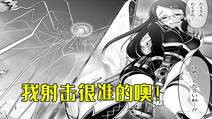 掠夺者#第九话.男主遭曾经的学妹突然袭击！无奈之下男主直接黑化朝自己的学妹冲去！！！