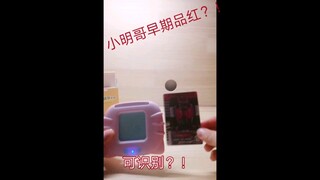 《幼年帝骑早教器》