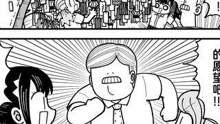 Members who tear down other people's wishes in order to protect their own desires