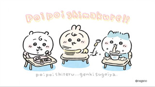 【搬运】Chiikawa Baby動画公開