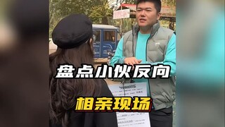 Nhìn lại buổi hẹn hò mù quáng ngược của chàng trai khiến cô gái tức giận đến xanh mặt #HẹnHẹnHợpVậtK