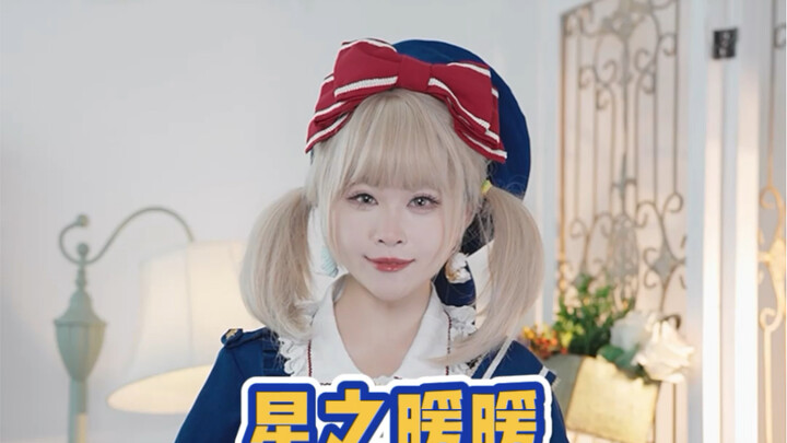 زيّ لوليتا للترويج الأغاني بتصميم يحاكي شخصية هاكوسن-هيمي