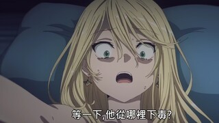 “你tm在这下毒，真勇士，修女都蒙了!”