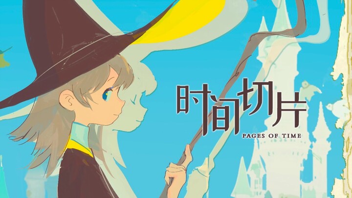 [Chinese Original] Independent Game “Time Slice: Prologue” Trailer