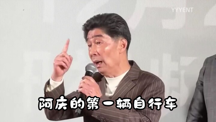 Câu chuyện ông chú A Qing mua xe đạp cũ ở “Huai Guo Jiu” | Tiền tuyến Ying Yi