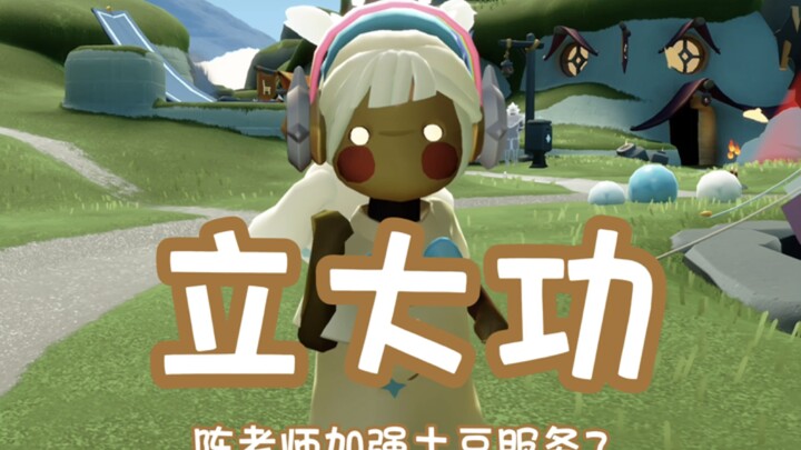 Mọi người đã chụp ảnh chưa! Quả Quả tặng miễn phí～