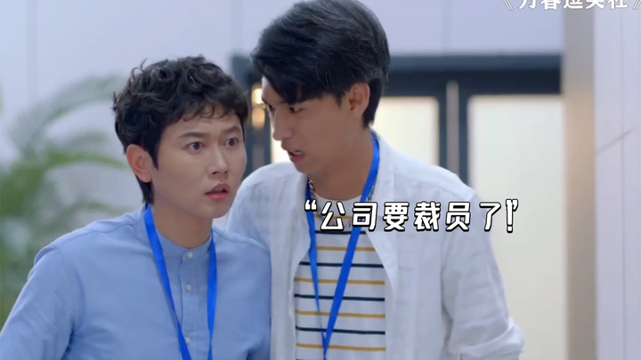 “The janitors are all connected—why would they fire anyone but someone like you?” doge