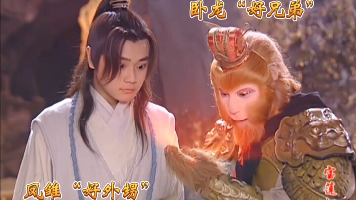 Help! How did I never realize “The Lotus Lantern” was this hilarious before? Hahaha, everyone’s a co