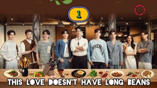 🇹🇭 [2024] ₮Ⱨł₴ ⱠØVɆ ĐØɆ₴₦'₮ Ⱨ₳VɆ ⱠØ₦₲ ฿Ɇ₳₦₴ | EPISODE 1