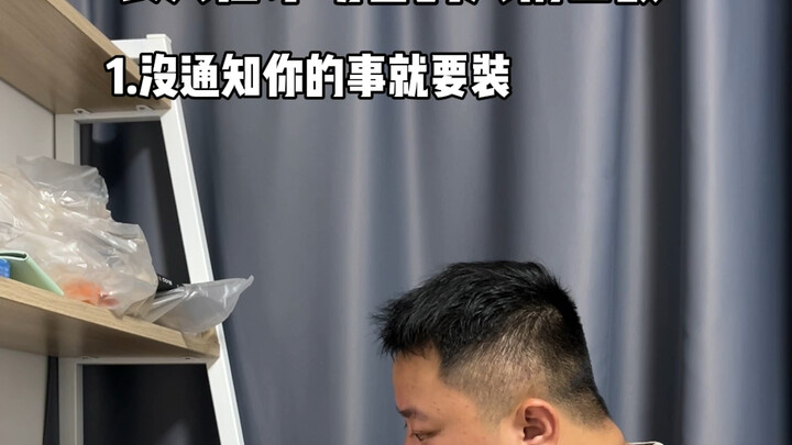 The social graces and human relationships that I only came to understand after growing up.