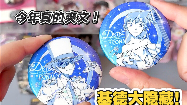 Ăn ngũ cốc, học tiến sĩ | Cái Kidd này ẩn giấu kỹ đến mức dễ nổ thế sao???