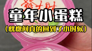 The flower basket cupcakes I longed for most as a kid!!