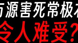 Fang Yuan terlalu keras pada Chang Jiyou, seorang guru parenting legendaris?