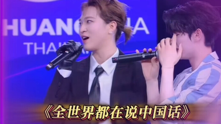 Jackson Wang: Your Mandarin is even more standard than mine.