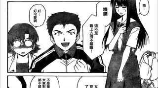 eva官方同人居然有真嗣女装