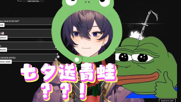 [shoto] "I heard you guys give each other frogs on Valentine's Day?" I was confused and shocked.
