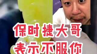 是龙你盘着，是虎你卧着