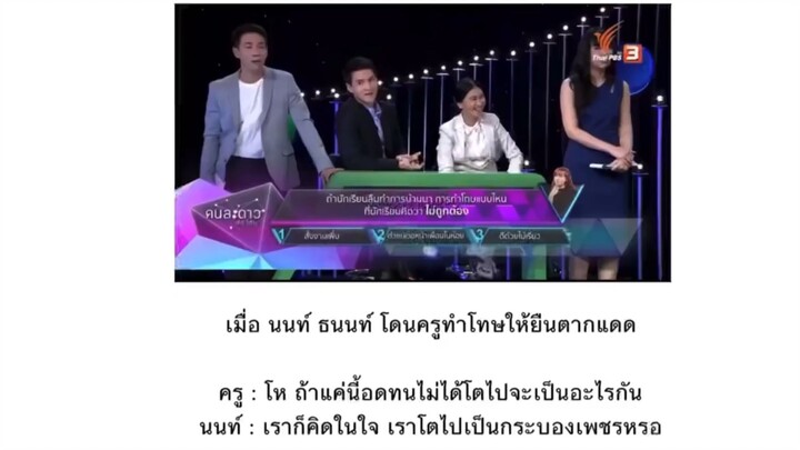 โตมาจะไปทำอะไรได้