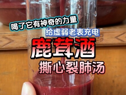 Uống nó có sức mạnh kỳ diệu