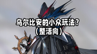 『生路』发给你爱玩52的朋友并且什么都不说