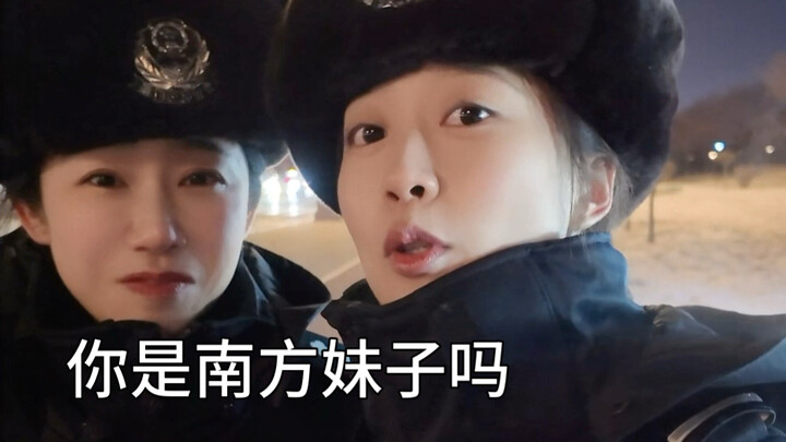 Guangdong police visit Harbin for the first time