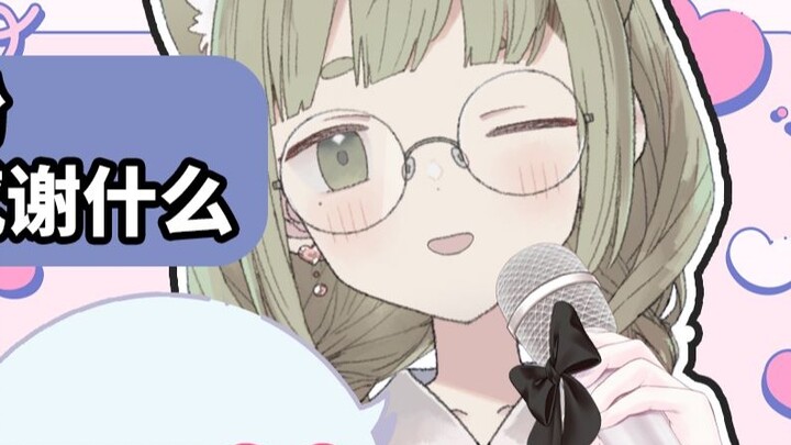 [B Limited Thịt nấu chín] Bạn biết ơn điều gì nhất? Cảm ơn vì bộ ngực của tôi