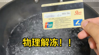 ตราบใดที่ความคิดยังไม่ถดถอย วิธีการย่อมมีมากกว่าปัญหา #โปรดอย่าเลียนแบบ