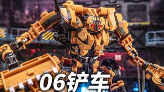 大力神合体！MT06铲车分享