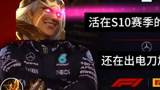 When you win 4 games in a row, your teammates...