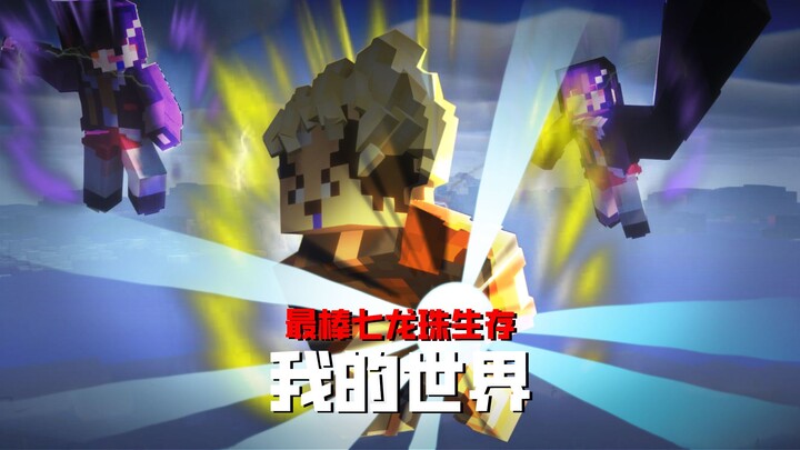 I Seriously Love Playing the Dragon Ball Mod in Minecraft!!!