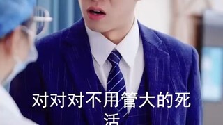 หญิงท้องถูกใส่ร้าย ใครจะคิดว่า3ลูกพลังวิเศษใช้1วิหาพ(720P_H